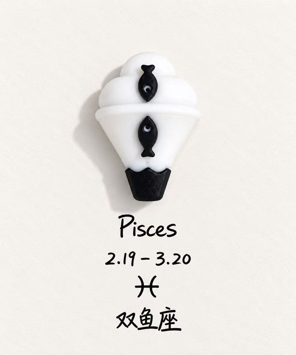 Pisces Fridge Magnet – Fugitoto Collaboration: 12 Zodiac Signs Series